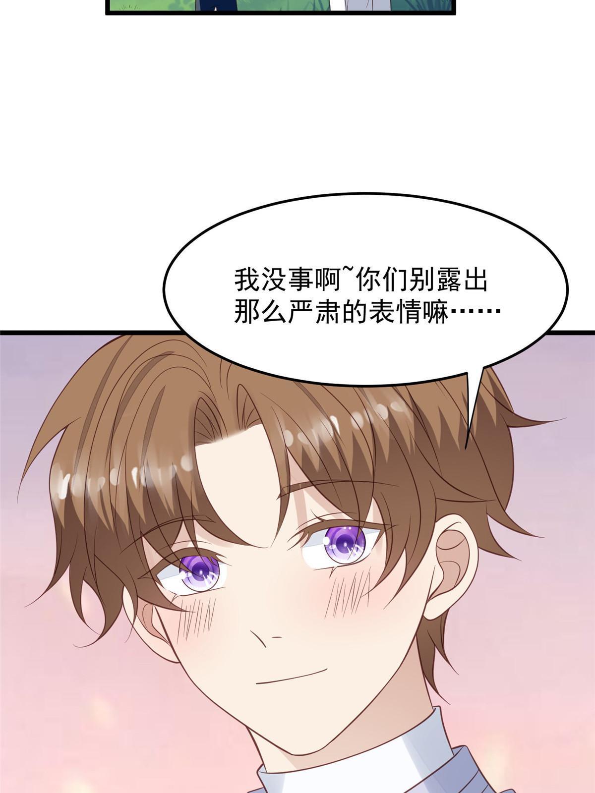 150 什么？要洗澡31