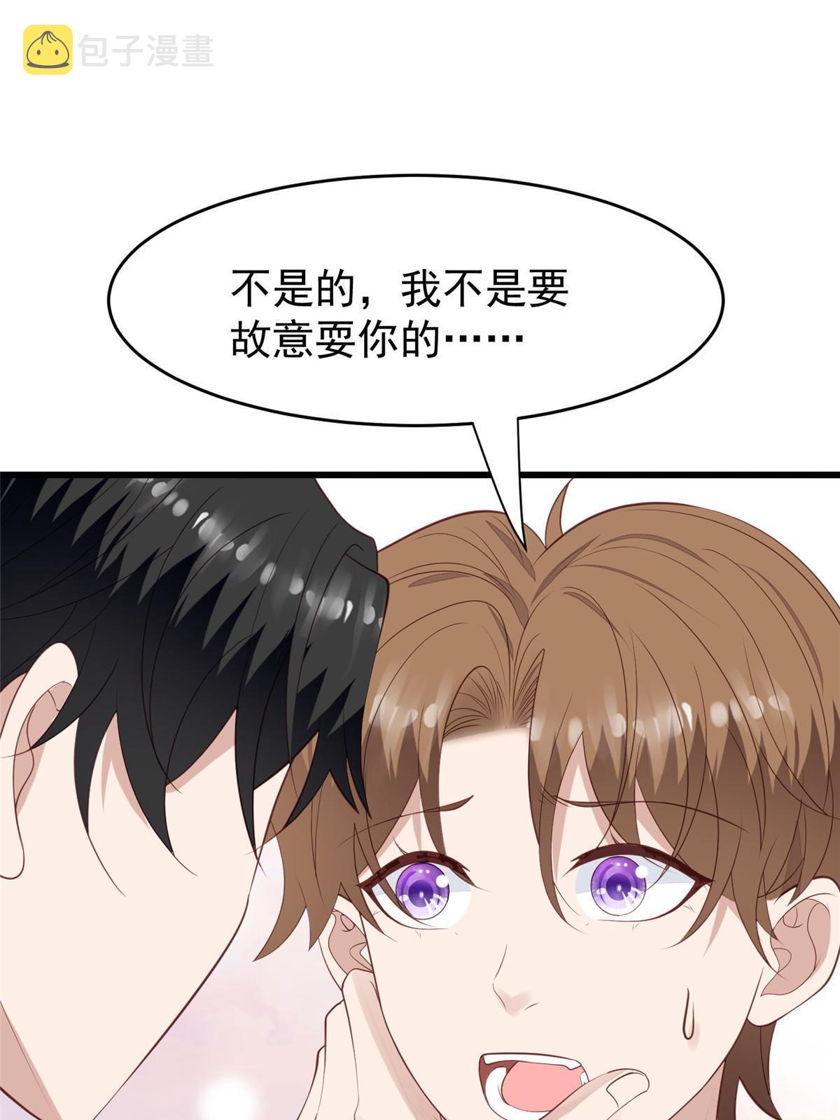 166 她只能属于我2
