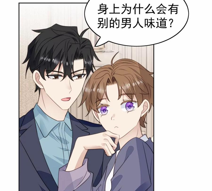 68 薄总的秘密情人47