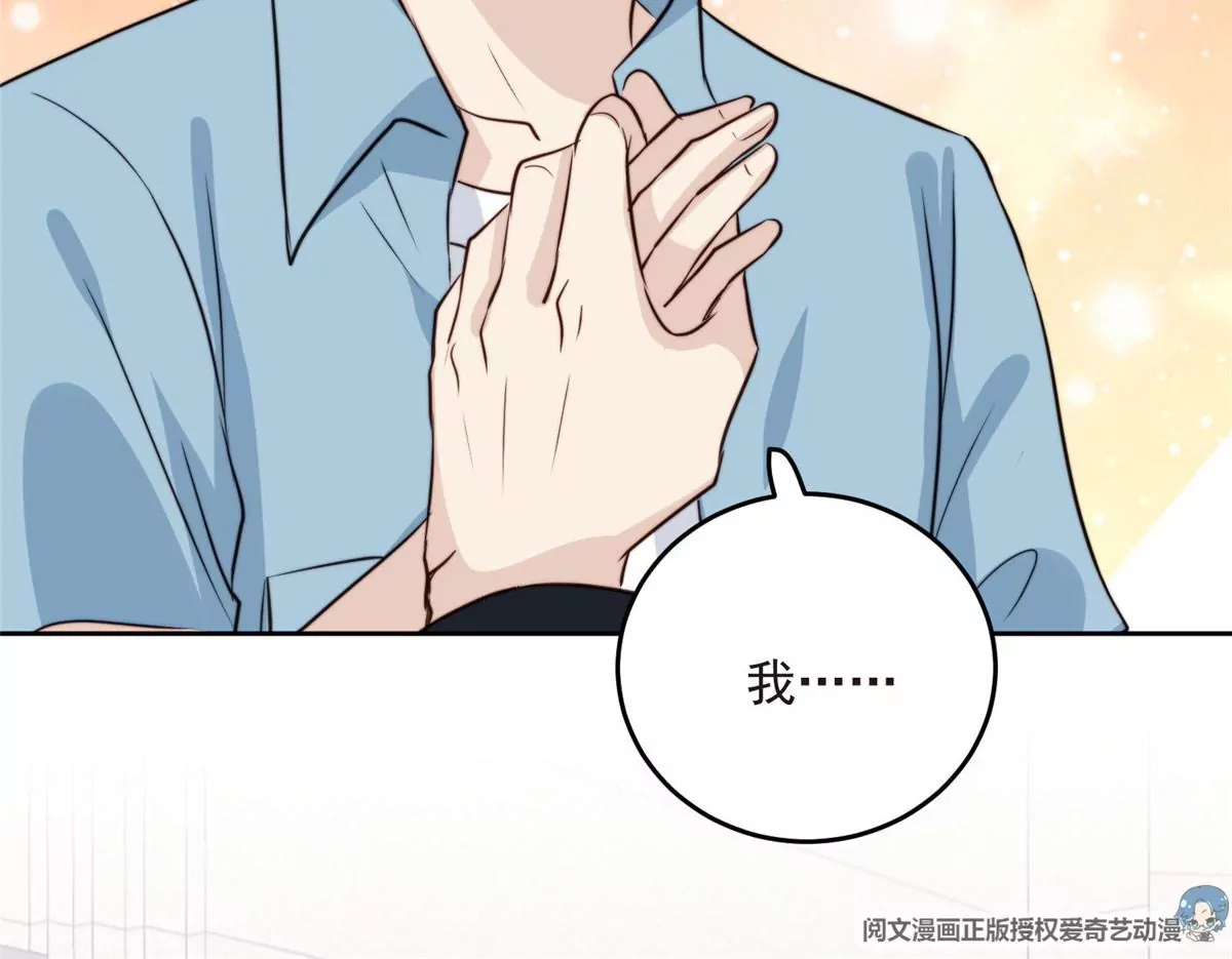 59 你喜欢谁？82
