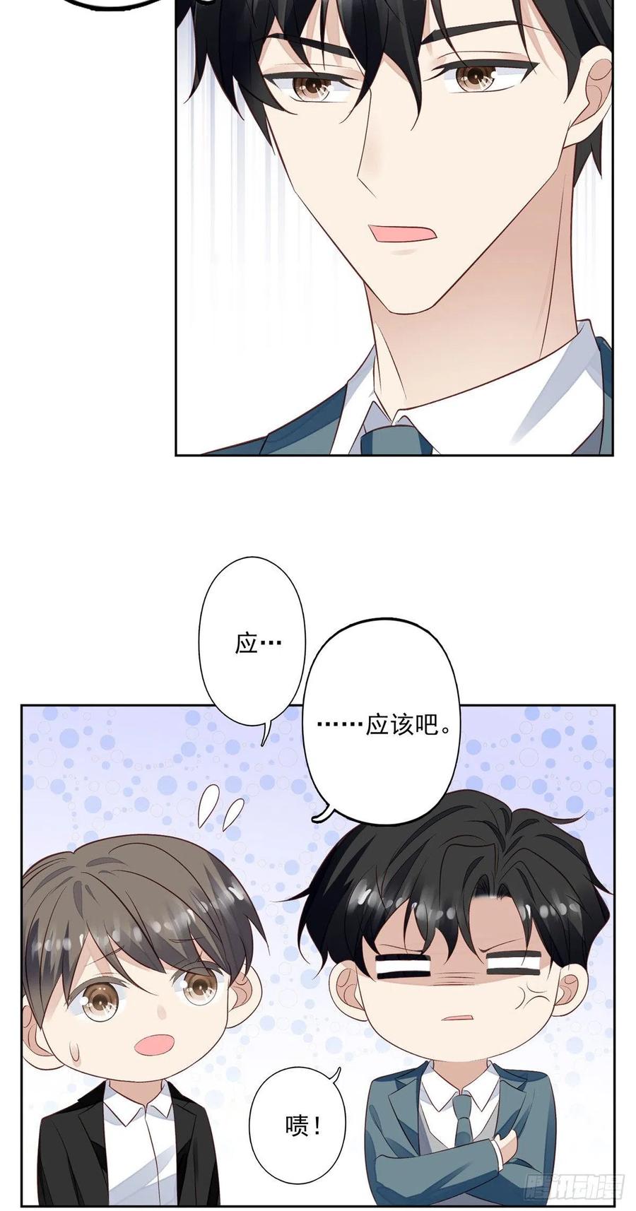 89 魅惑叶羡15