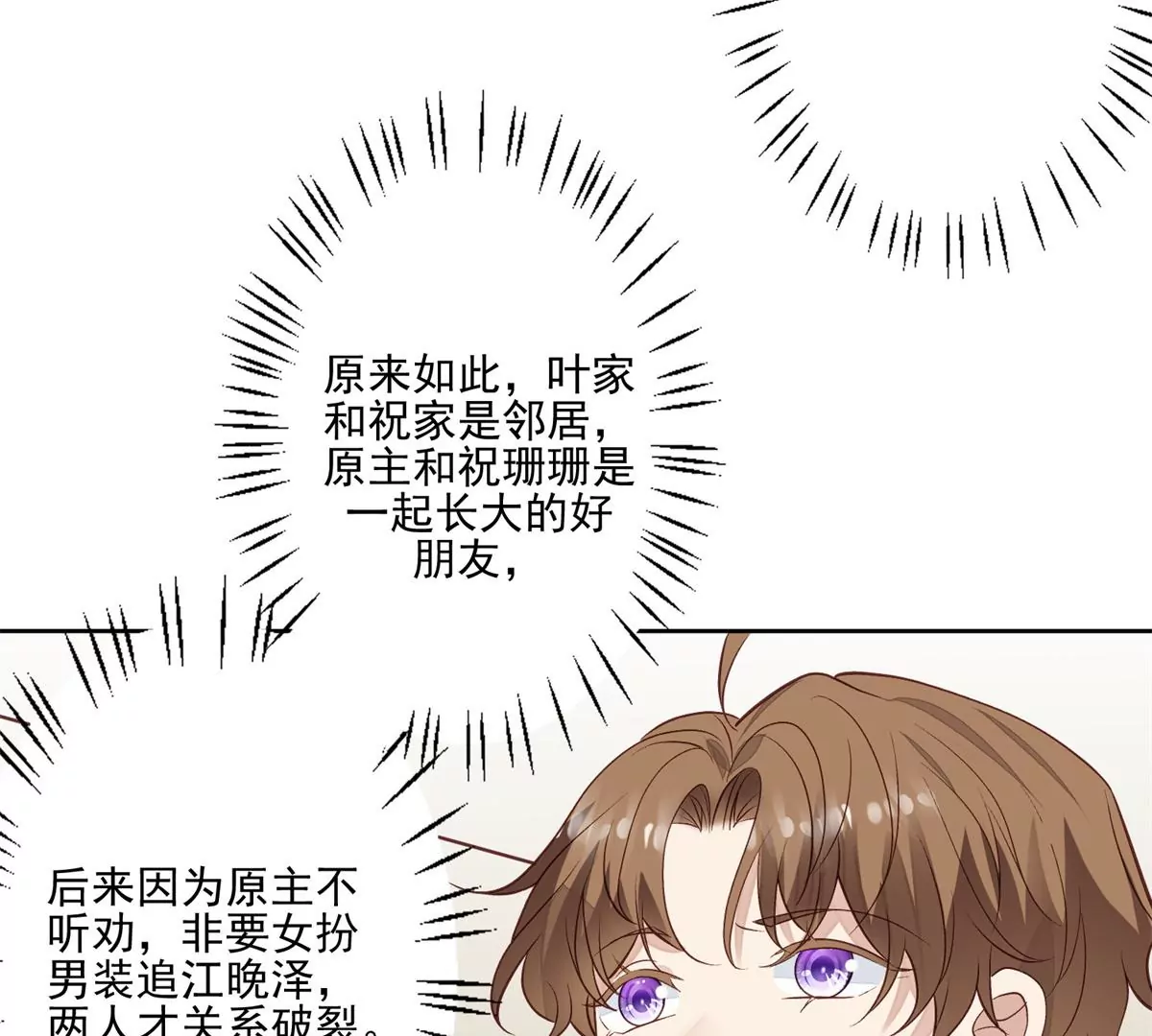 81 前闺蜜？49