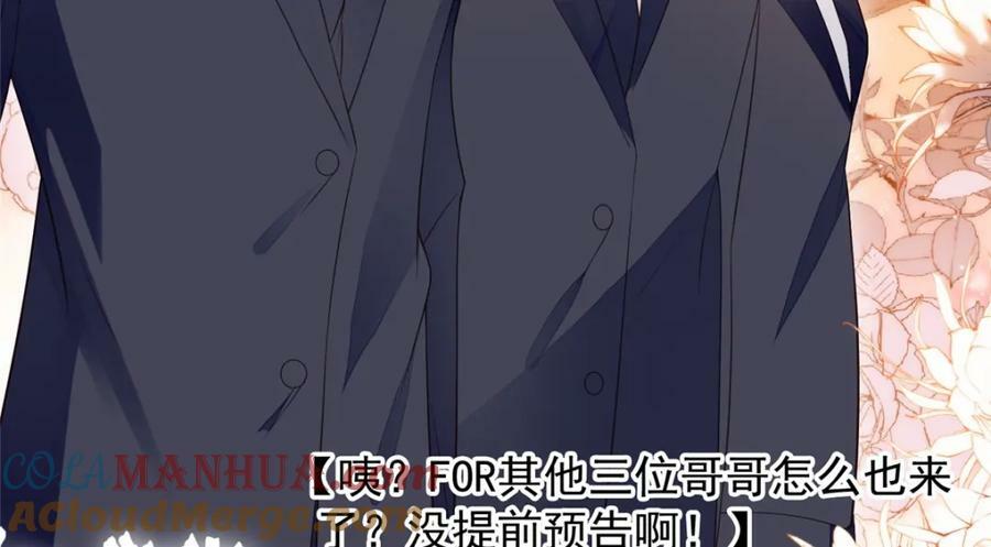 201 惊喜33