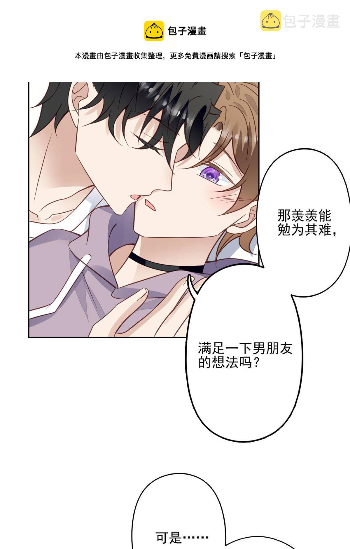 116 定情信物16