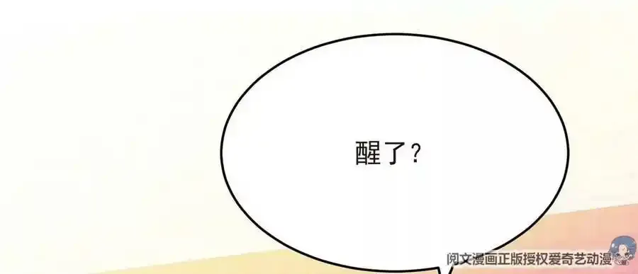 42 我和薄总睡了？74