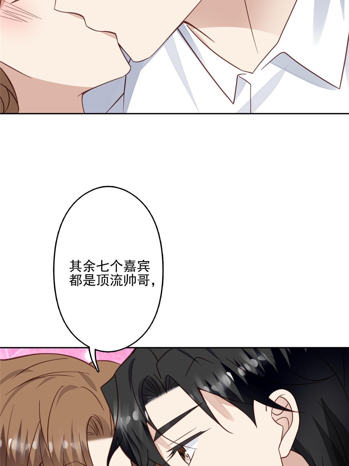 118 浴室等我19