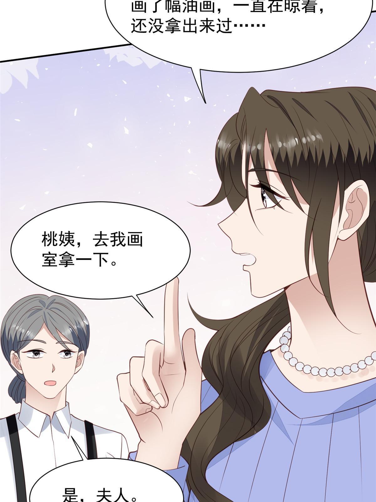 177 薄总的彩虹屁15