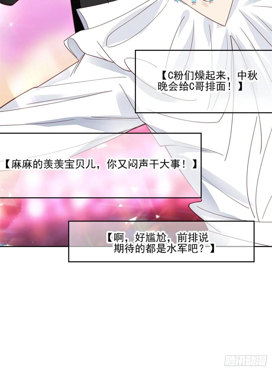 85 想把她关起来12