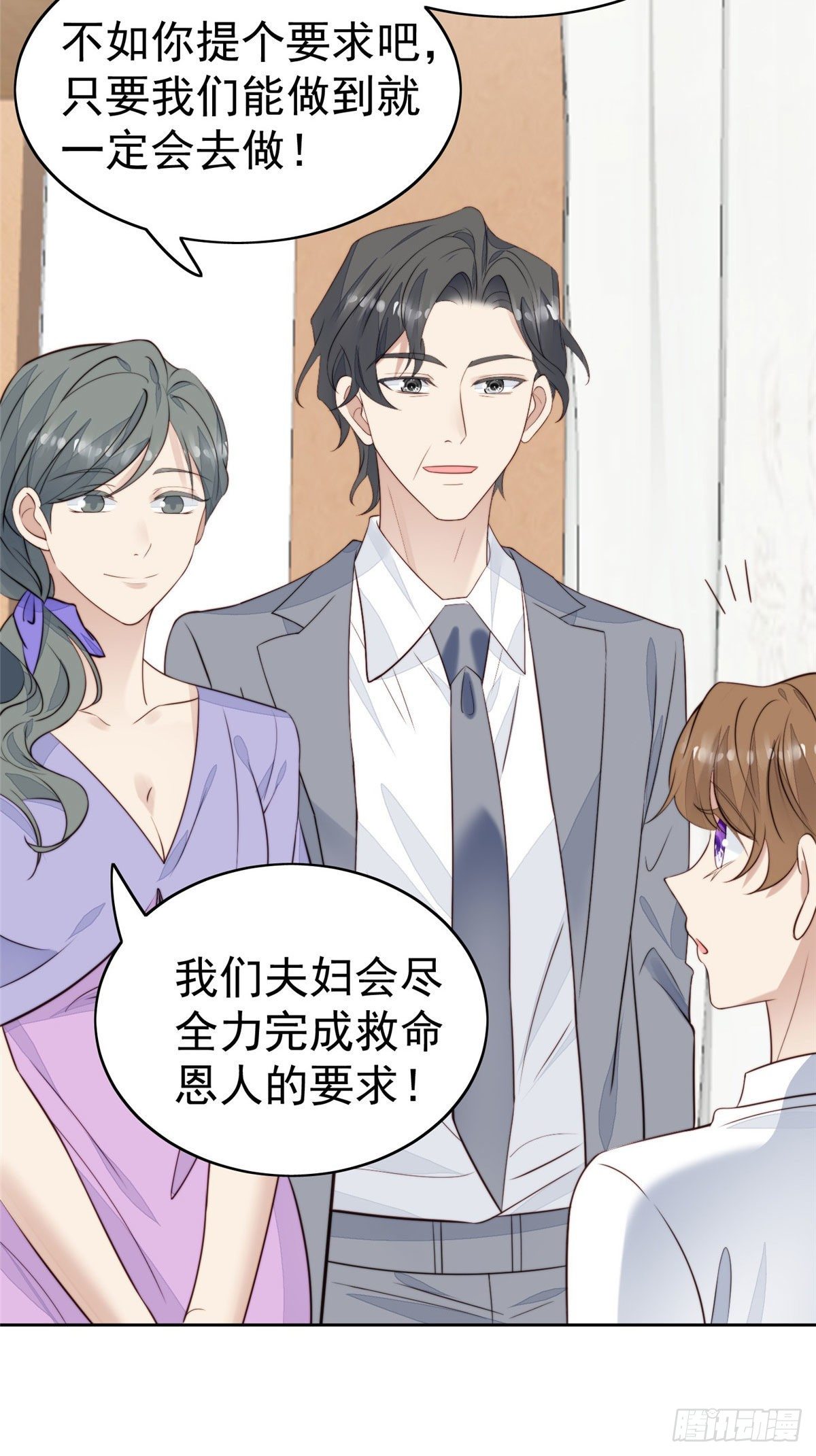 35 薄总别碰那里34