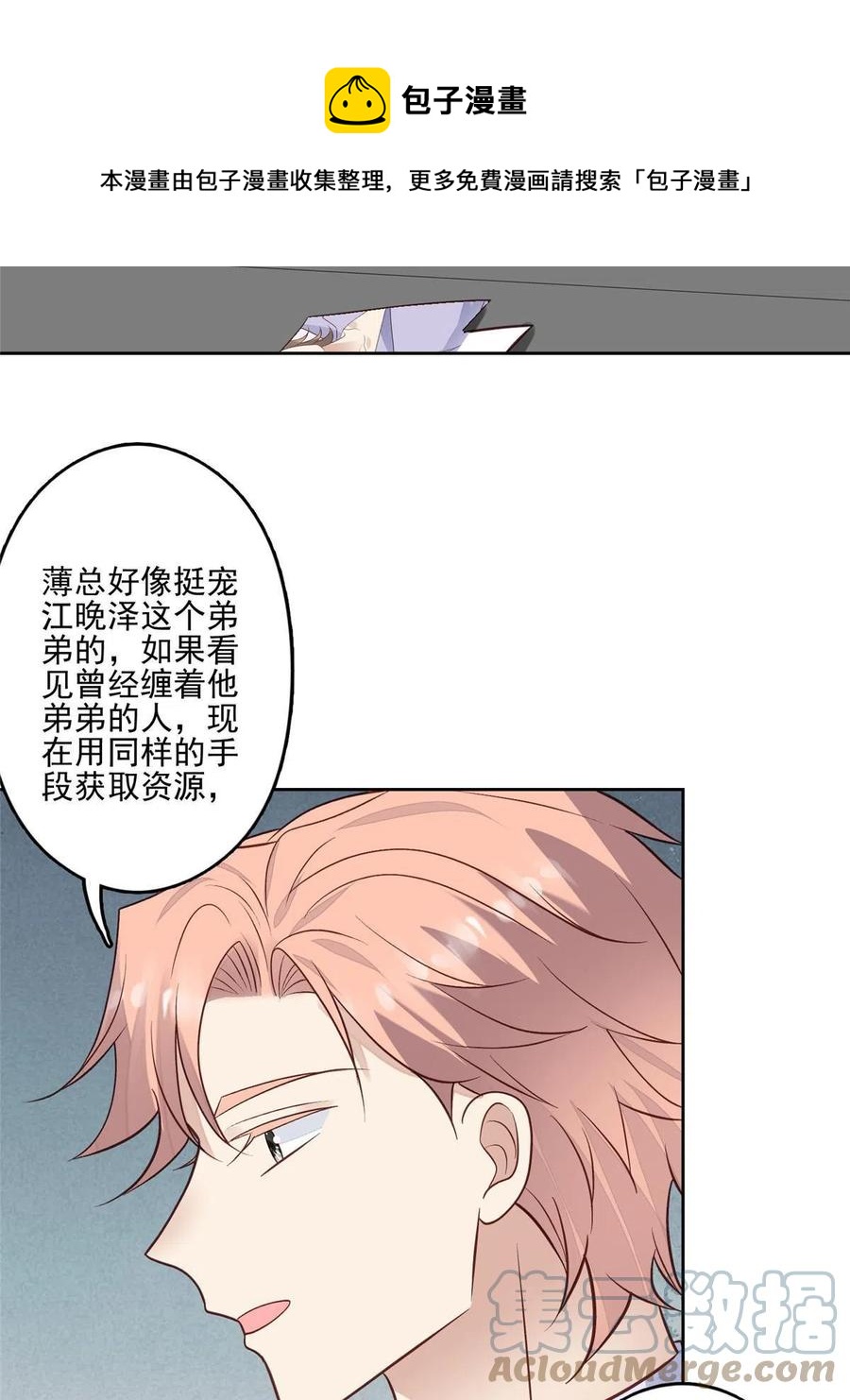 98 娱乐圈丑闻48