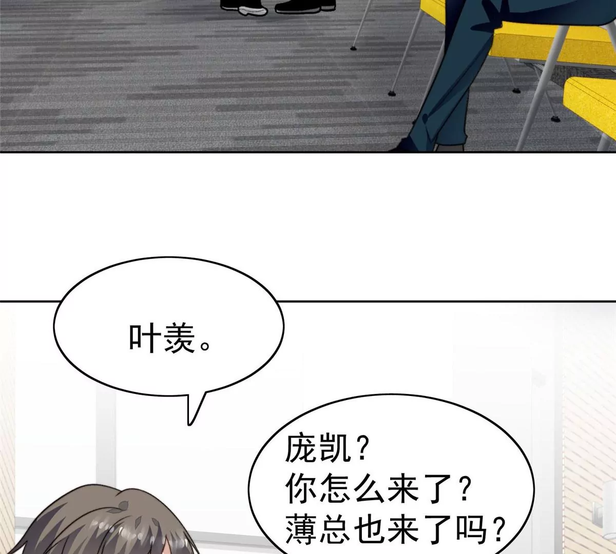 50 敢打我的人42