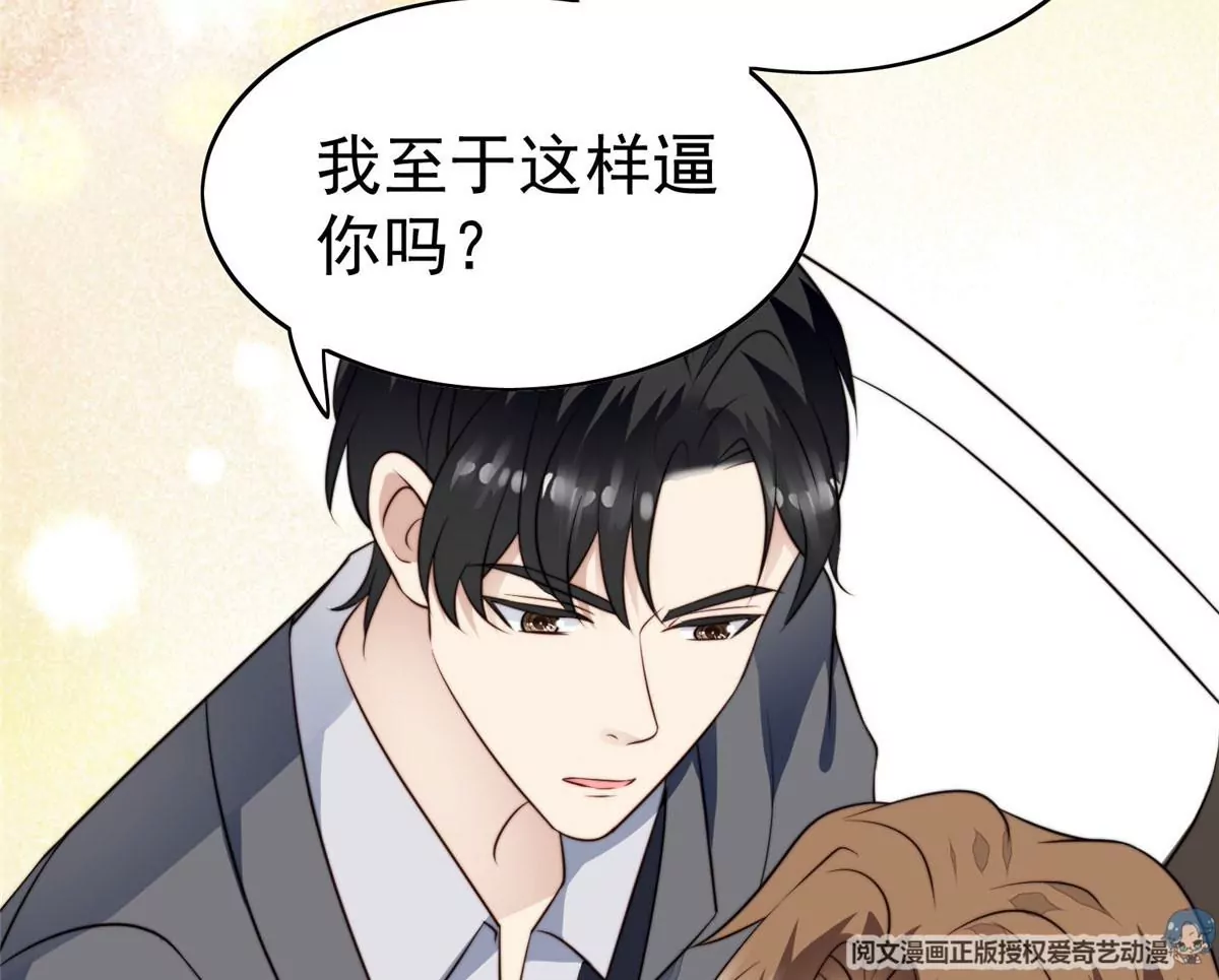 52 你要我帮你脱？66