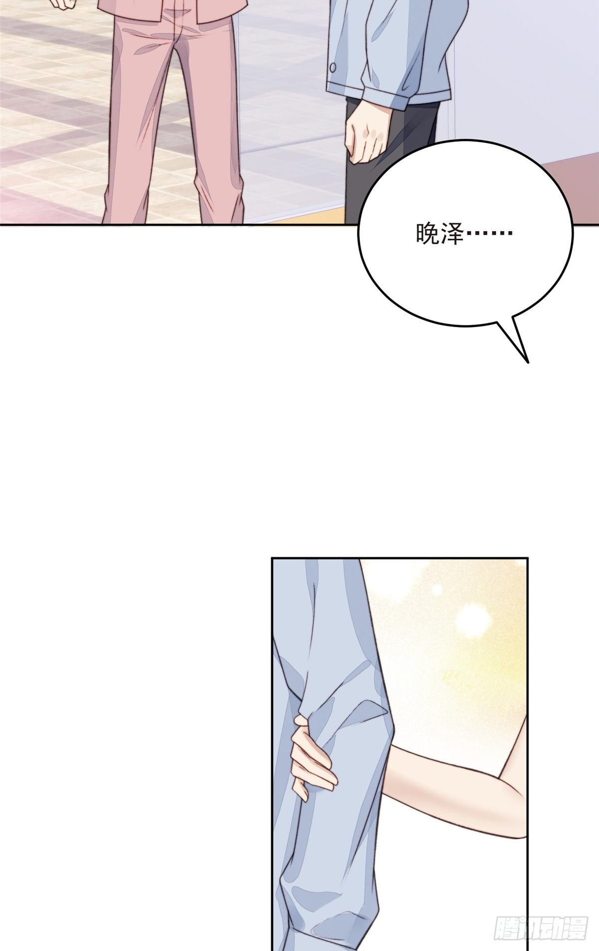 24 被女神疯狂追求46