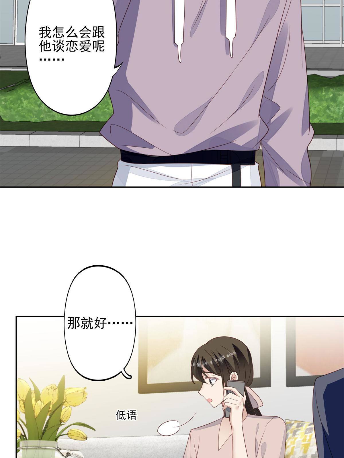 115 你值得最好的3