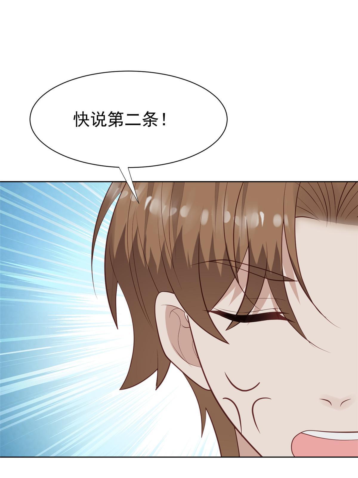 170 救人23