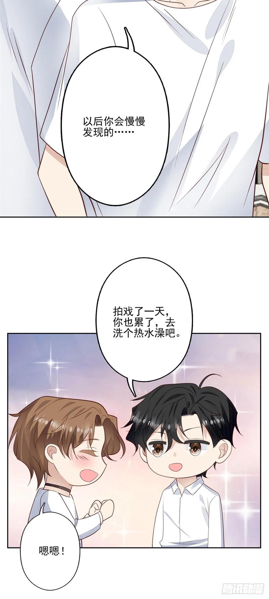 94 薄总的言传身教23