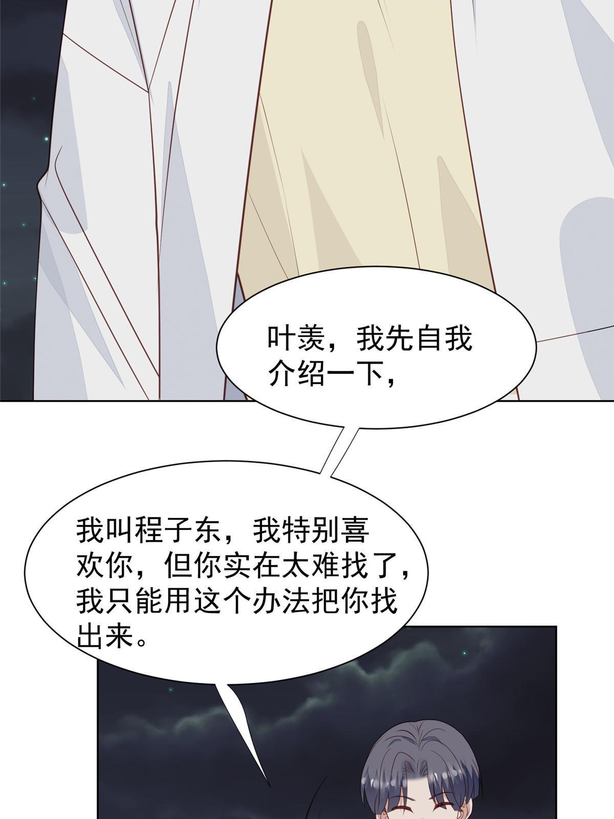 170 救人14