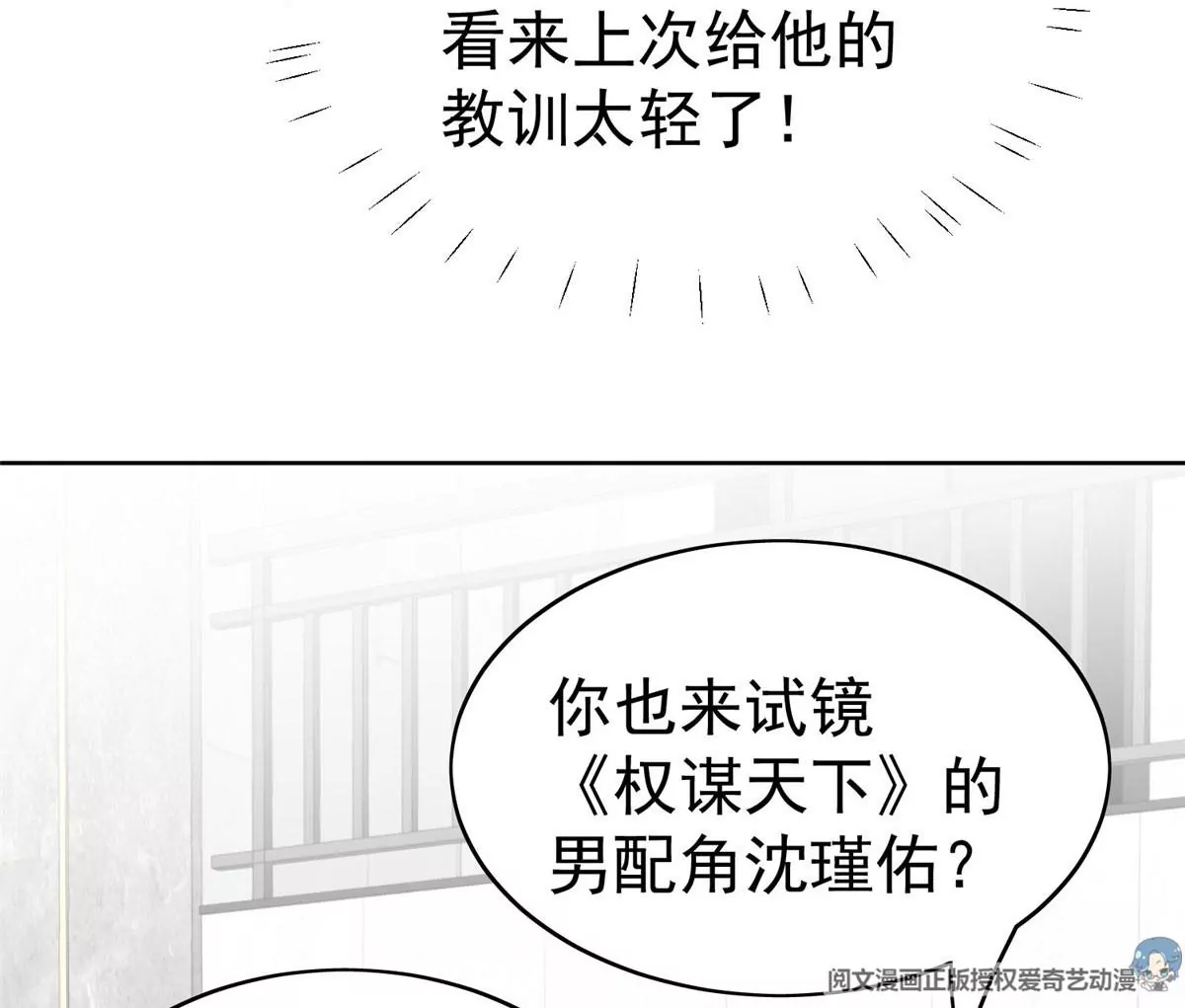 50 敢打我的人24