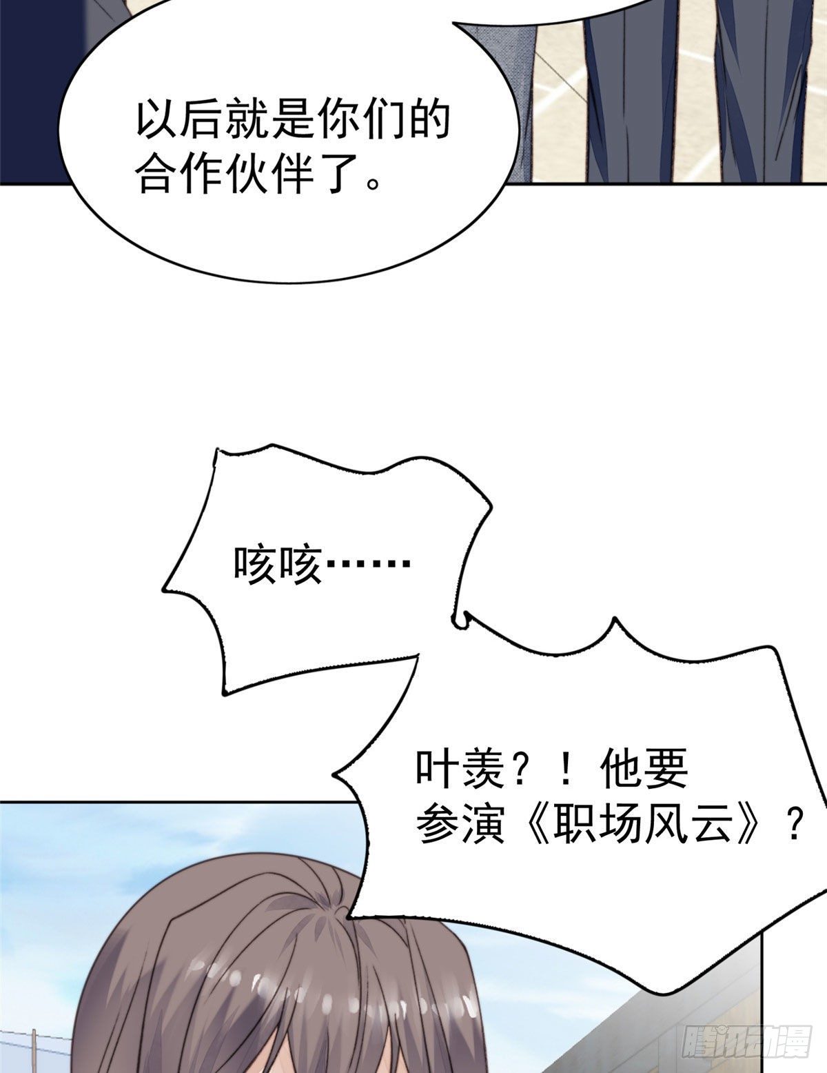 13 叶·绿茶·羡26