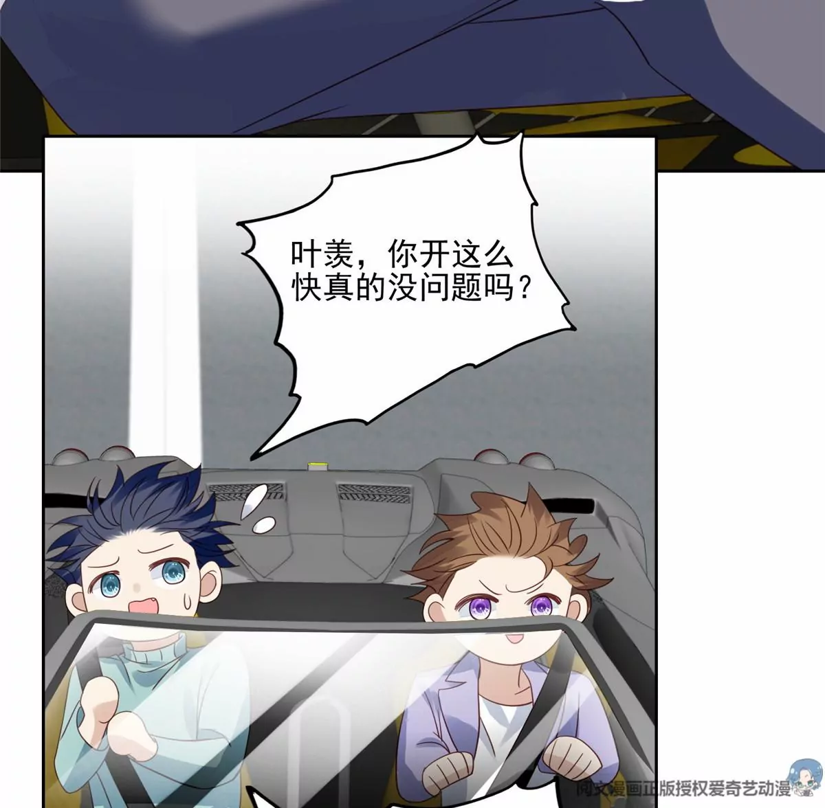 79 听我诉说56