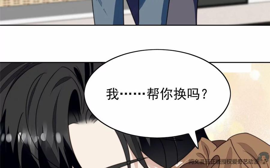 77 二哥来了40