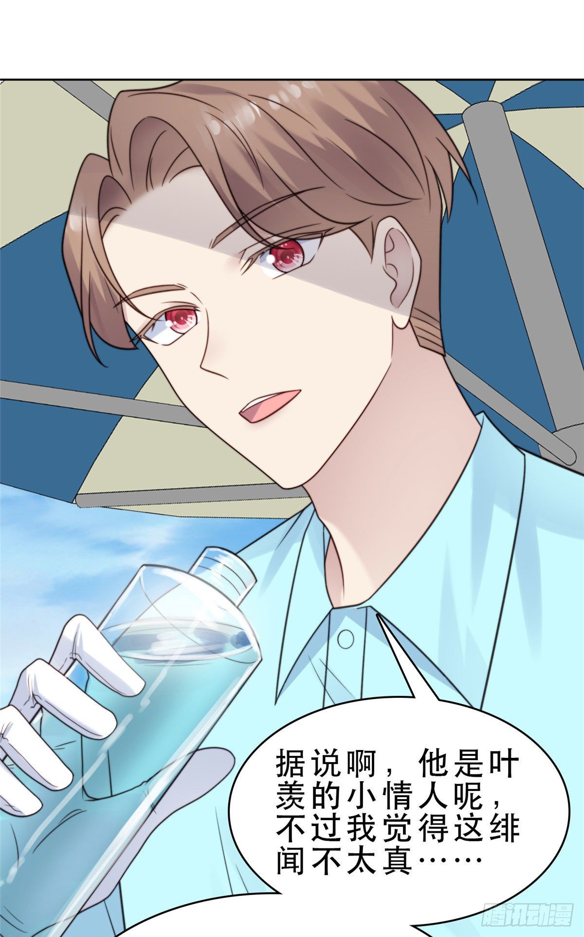 09 你被封杀了！37