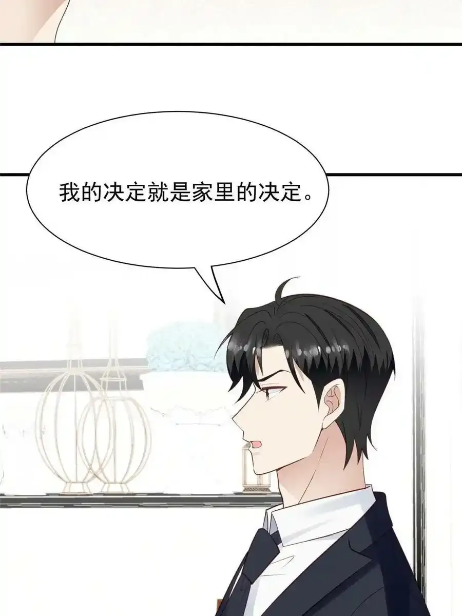 181 为了羡羡我可以做任何事7