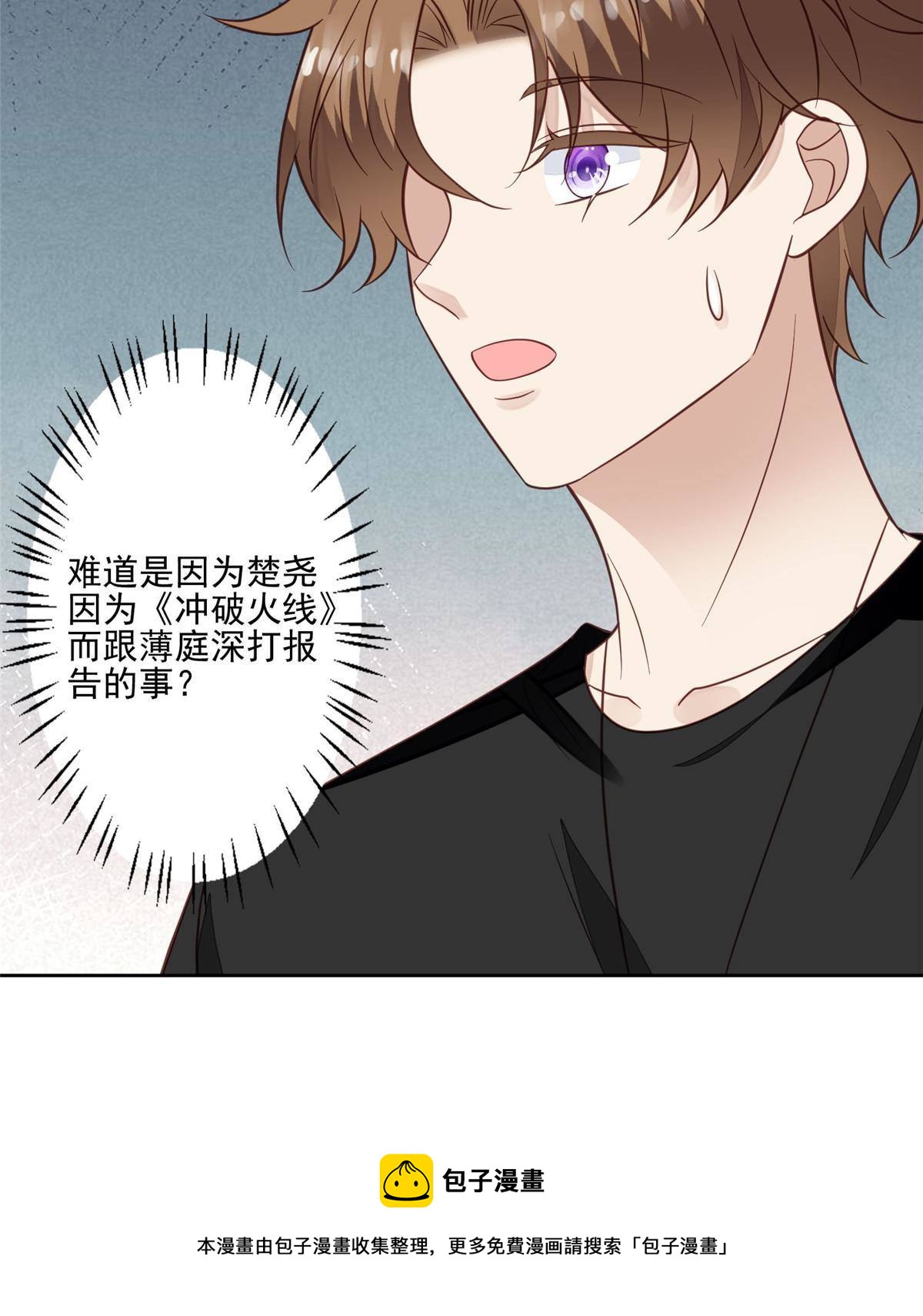 117 竟然是他？48
