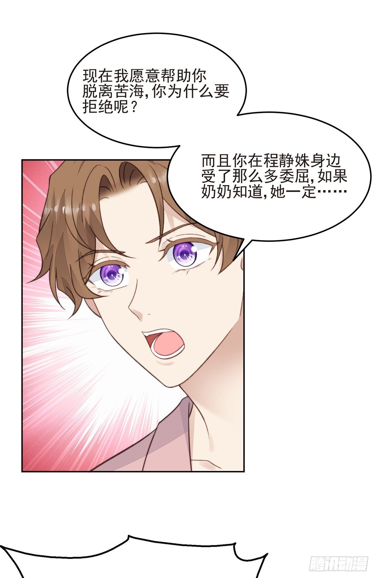 25 装晕等亲被抓包36
