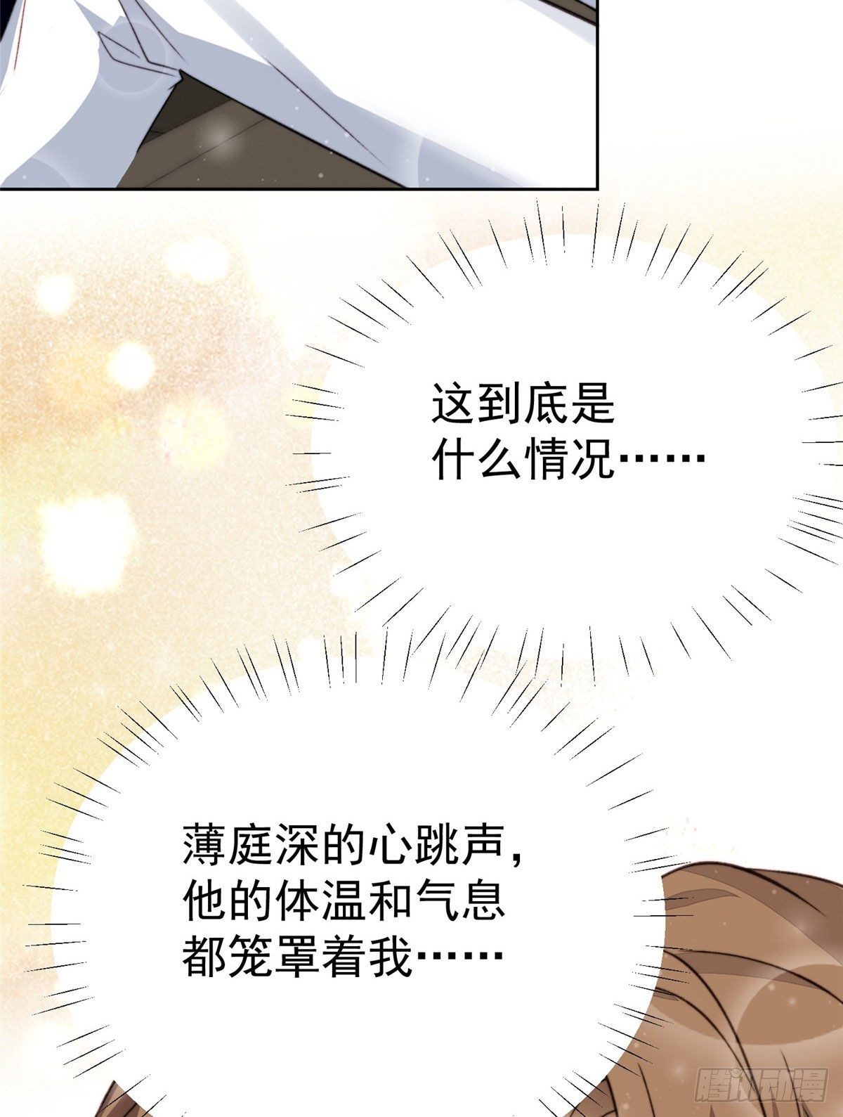 27 看亲爹的眼神4