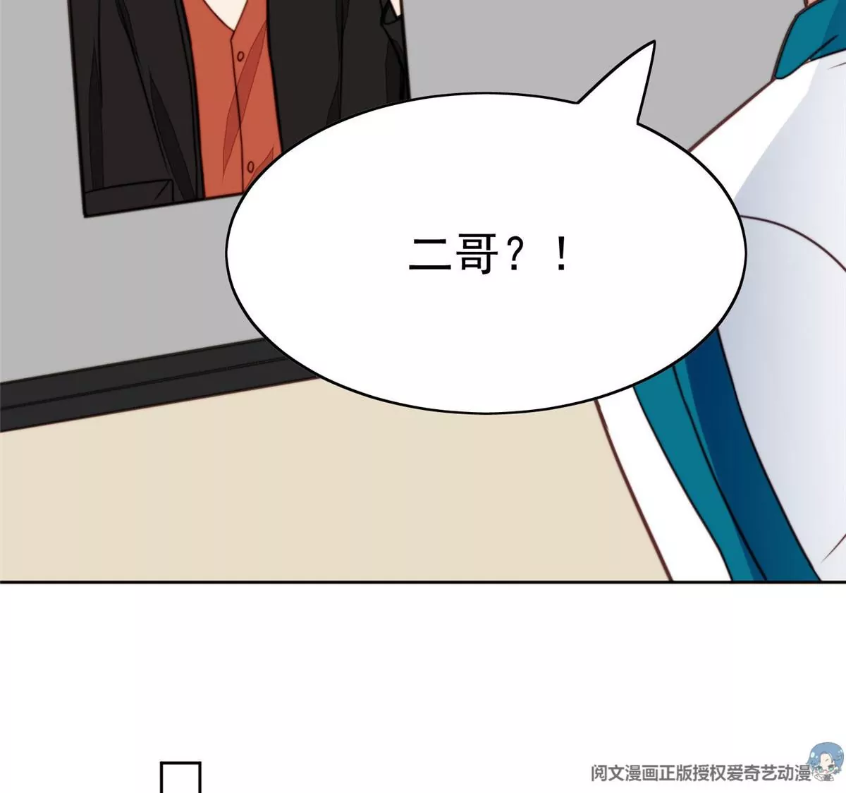 54 不敢面对38
