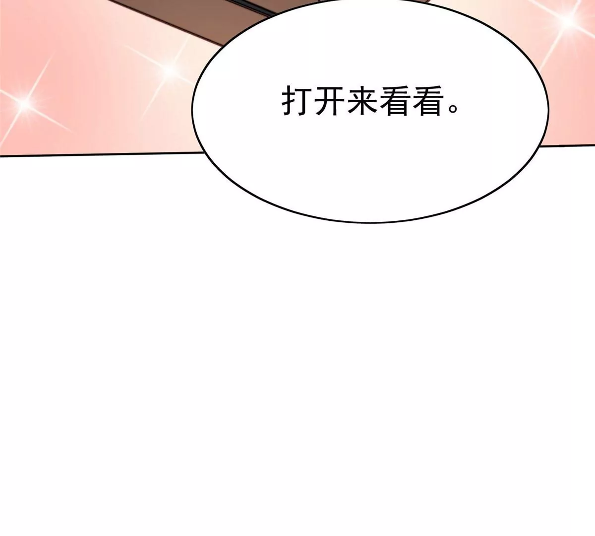 54 不敢面对43