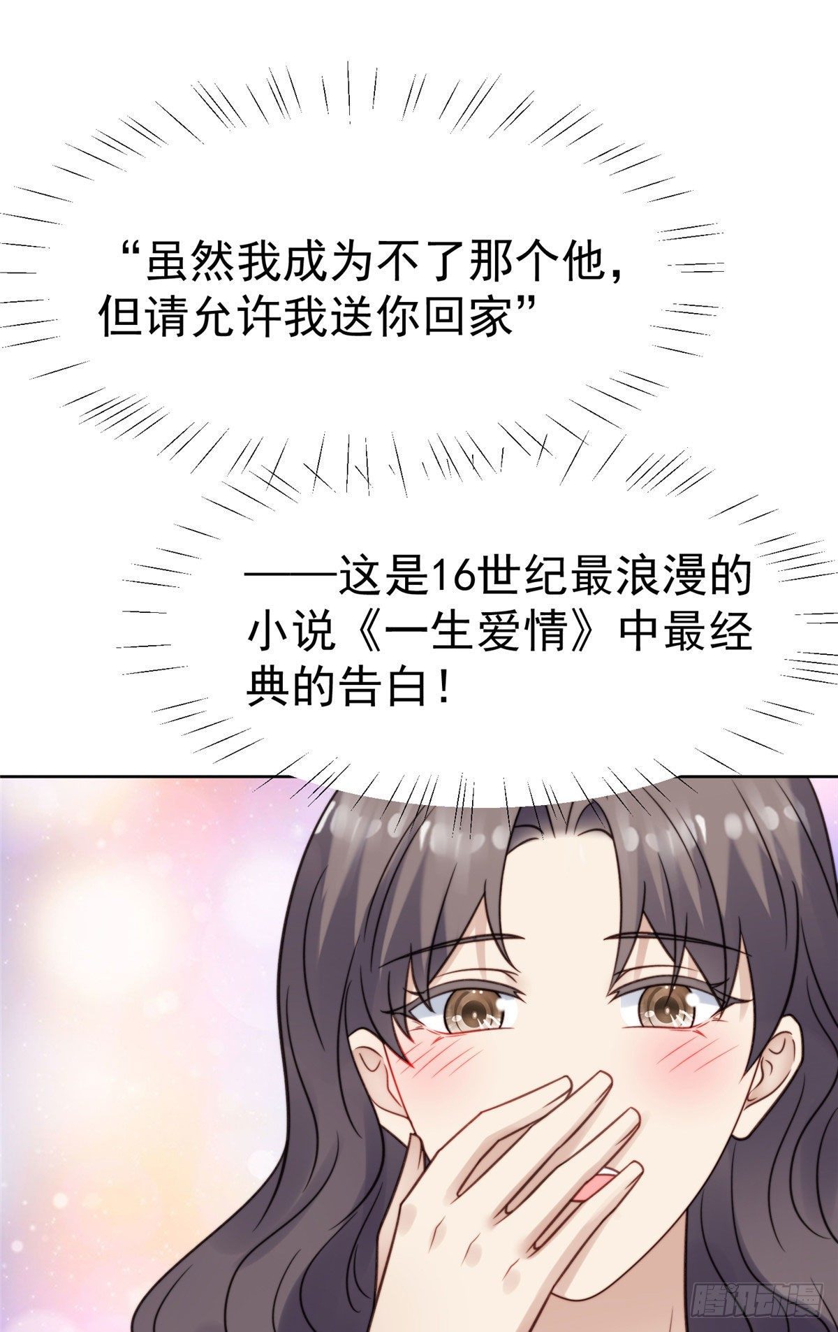 11 谁能拒绝小奶狗39