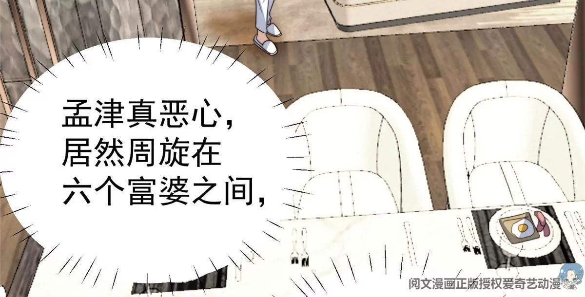 55 男团合体42