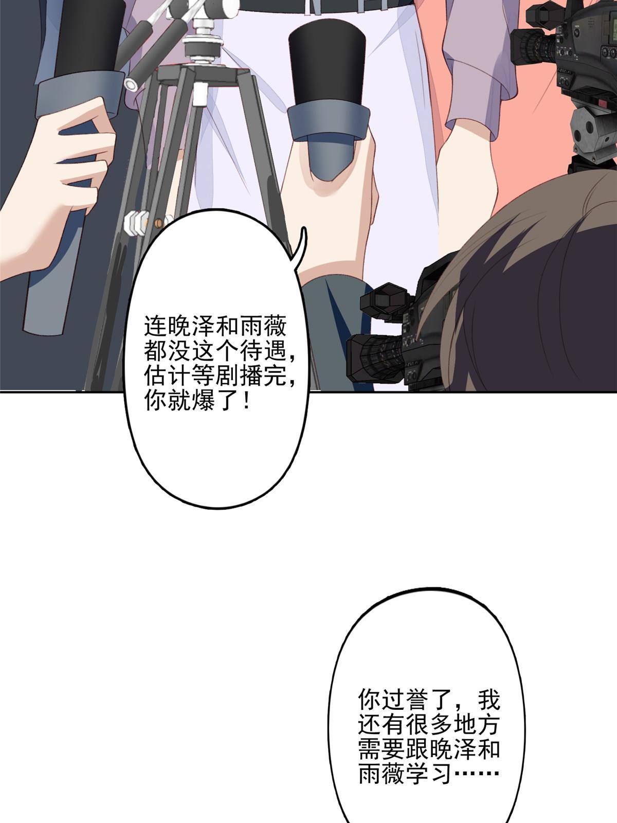 112 可以一起吃个饭么13