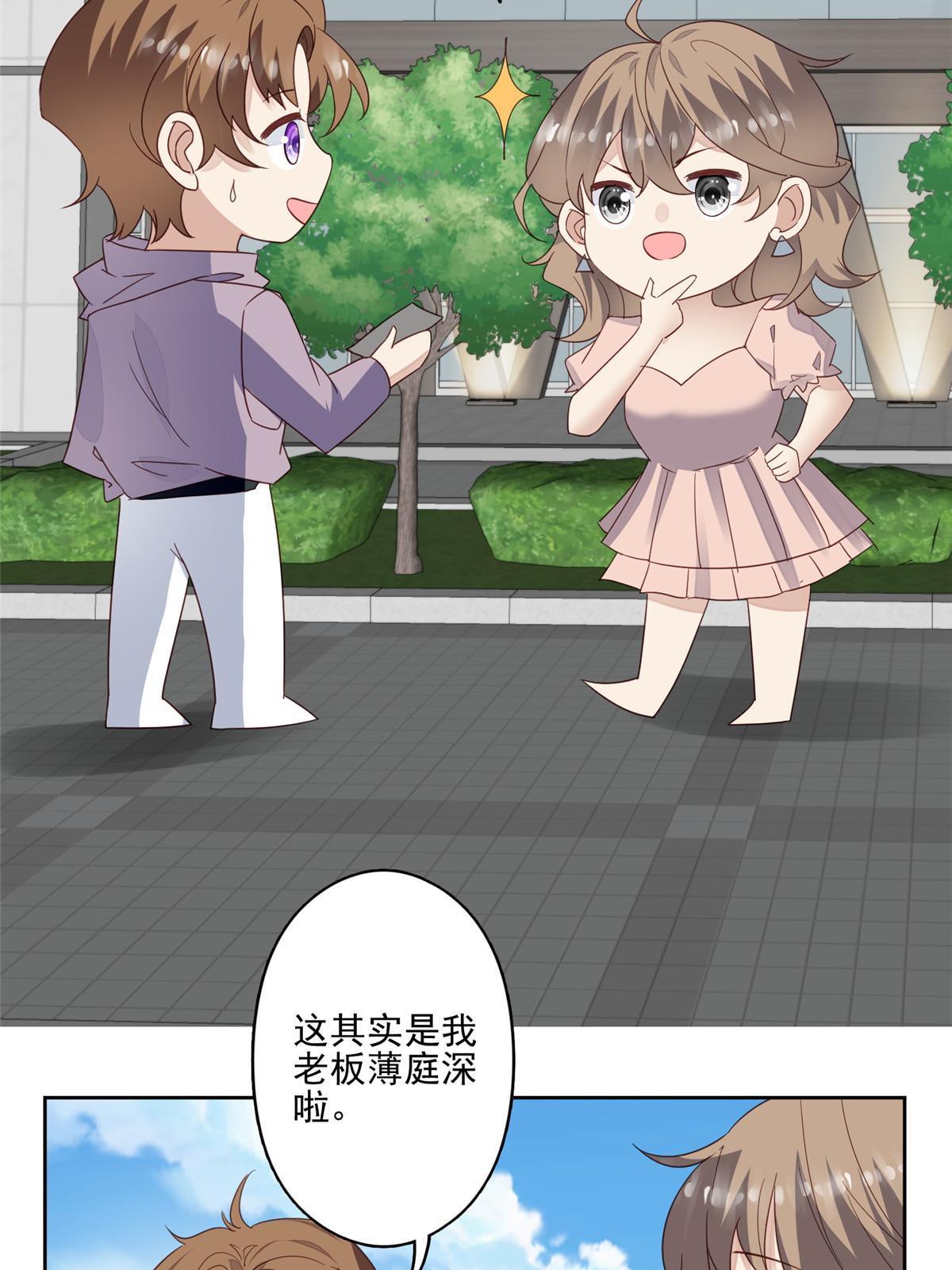 114 被发现恋爱了？6