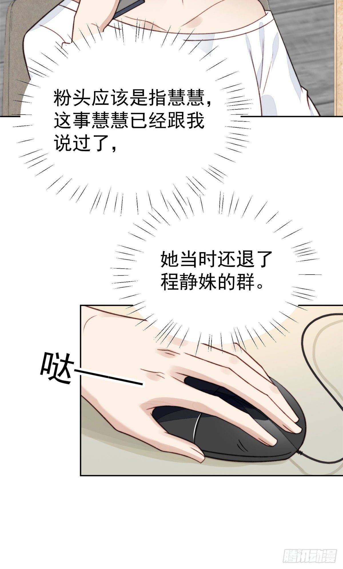 28 你会舍不得我么25