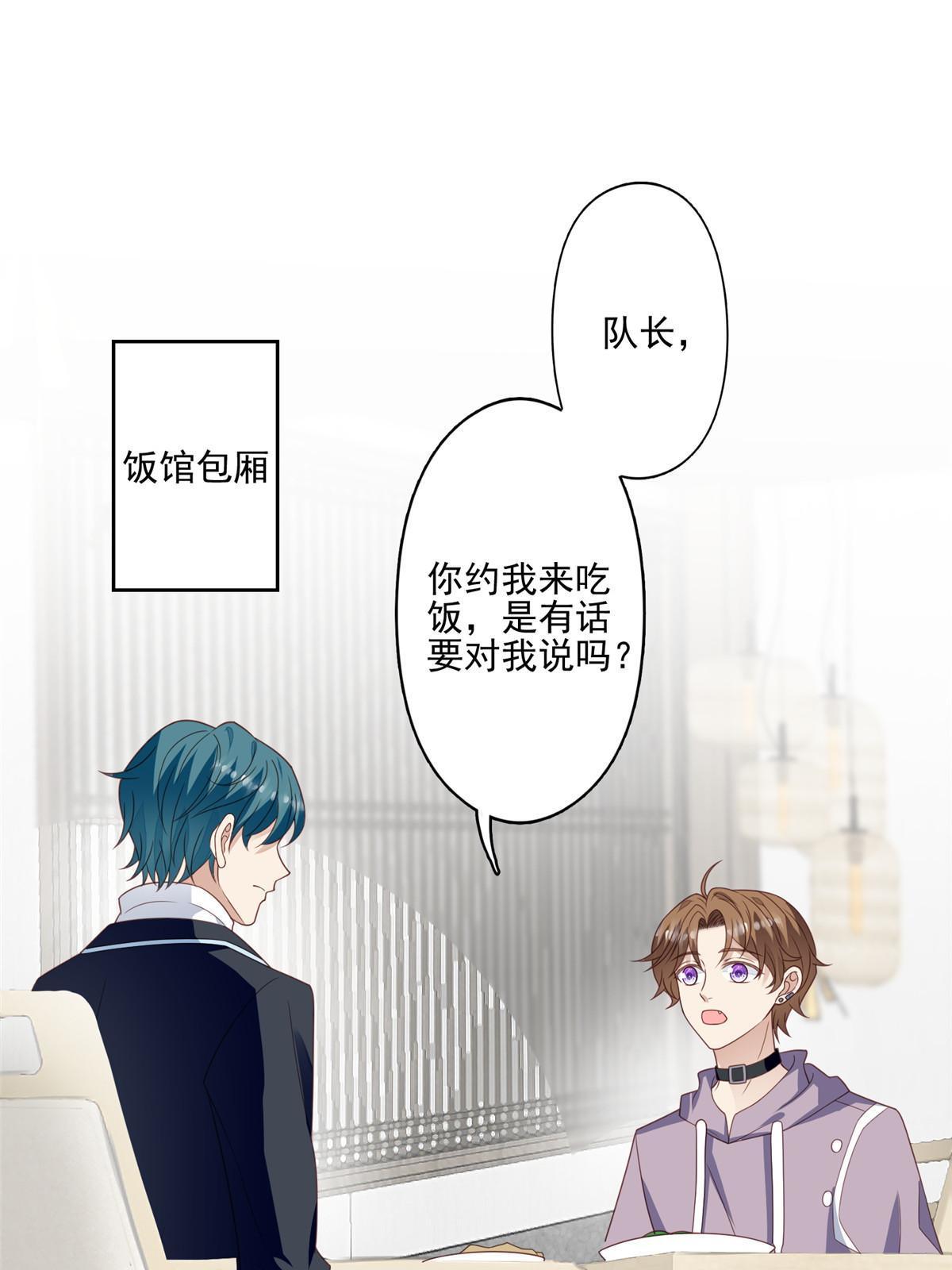113 想同居2