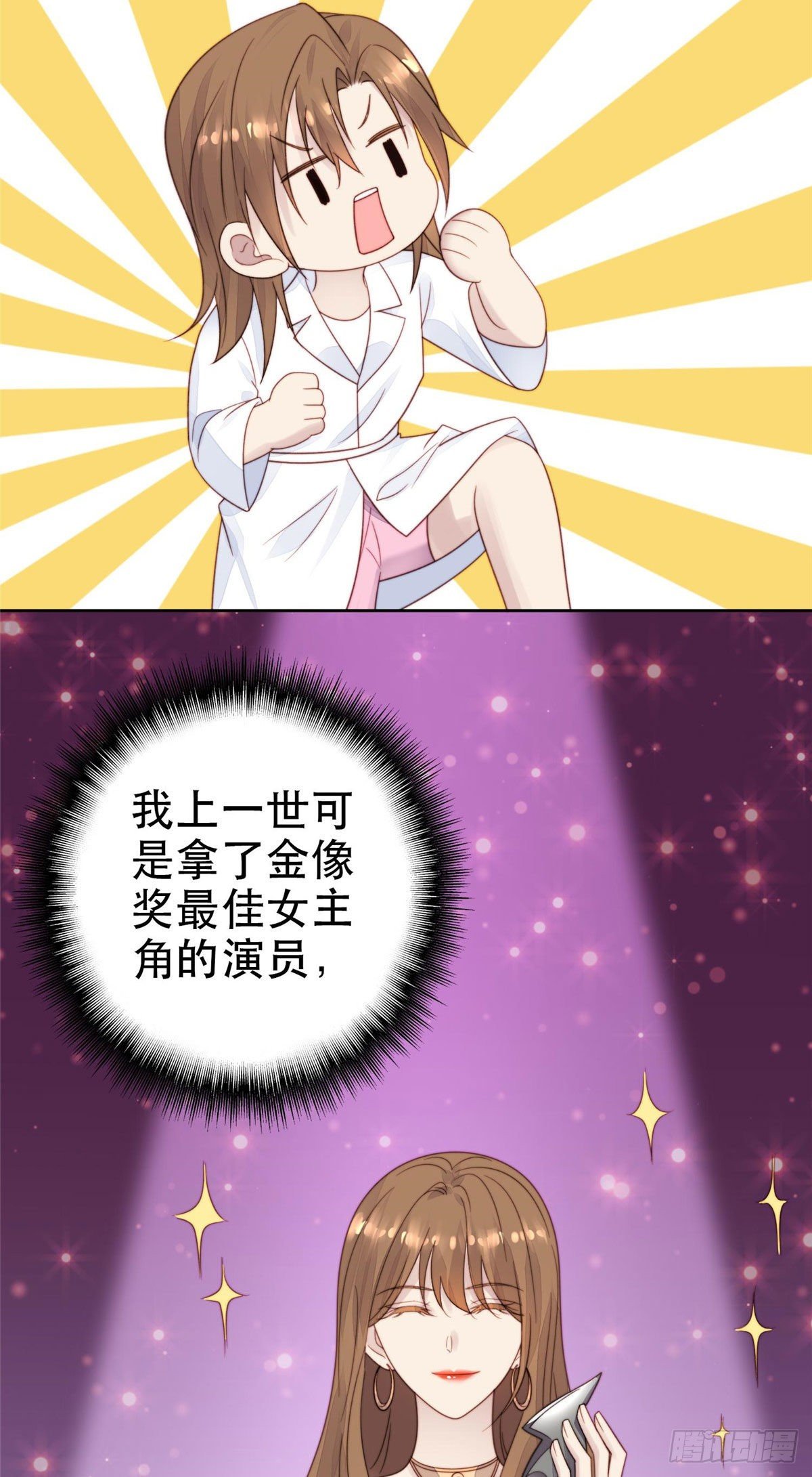 02 被隐藏的美貌35