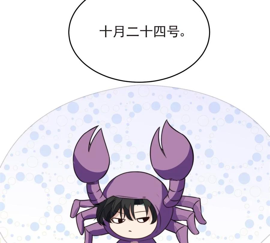 69 情敌来袭79