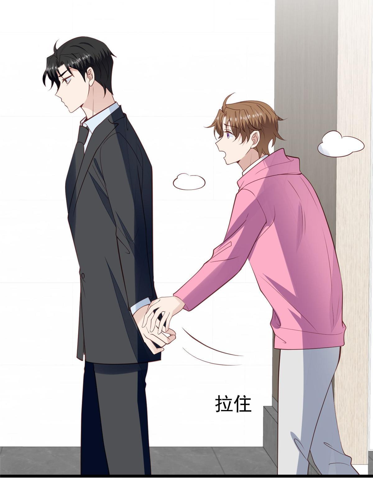 166 她只能属于我18