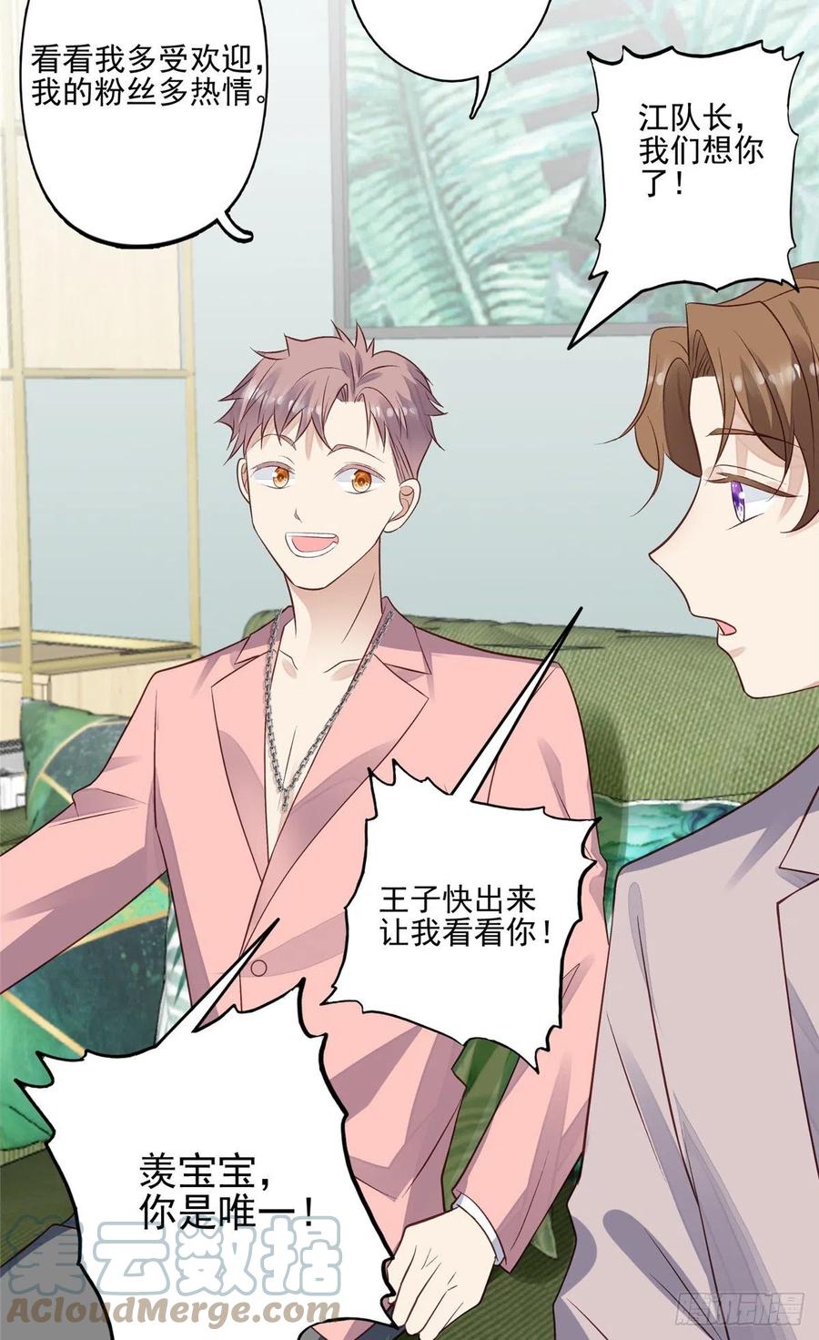 88 即将演出10