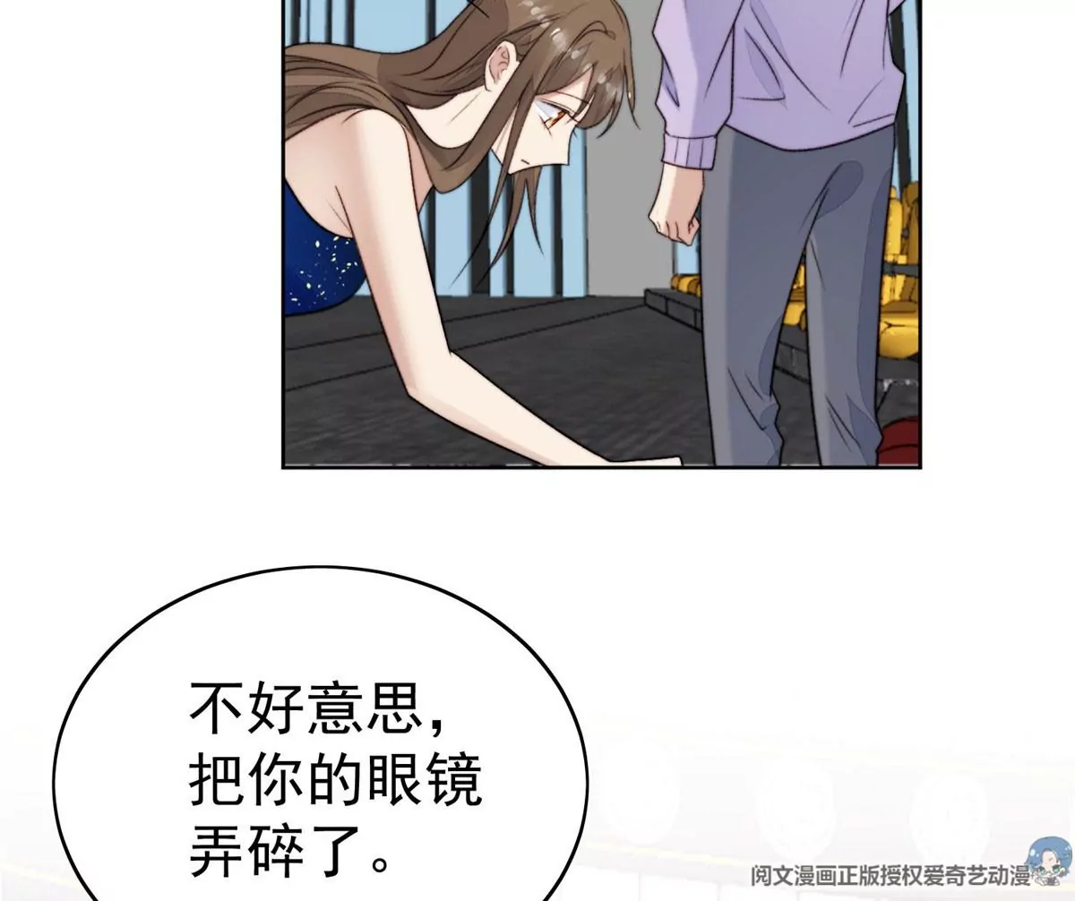 49 醋味薄总的发怒52