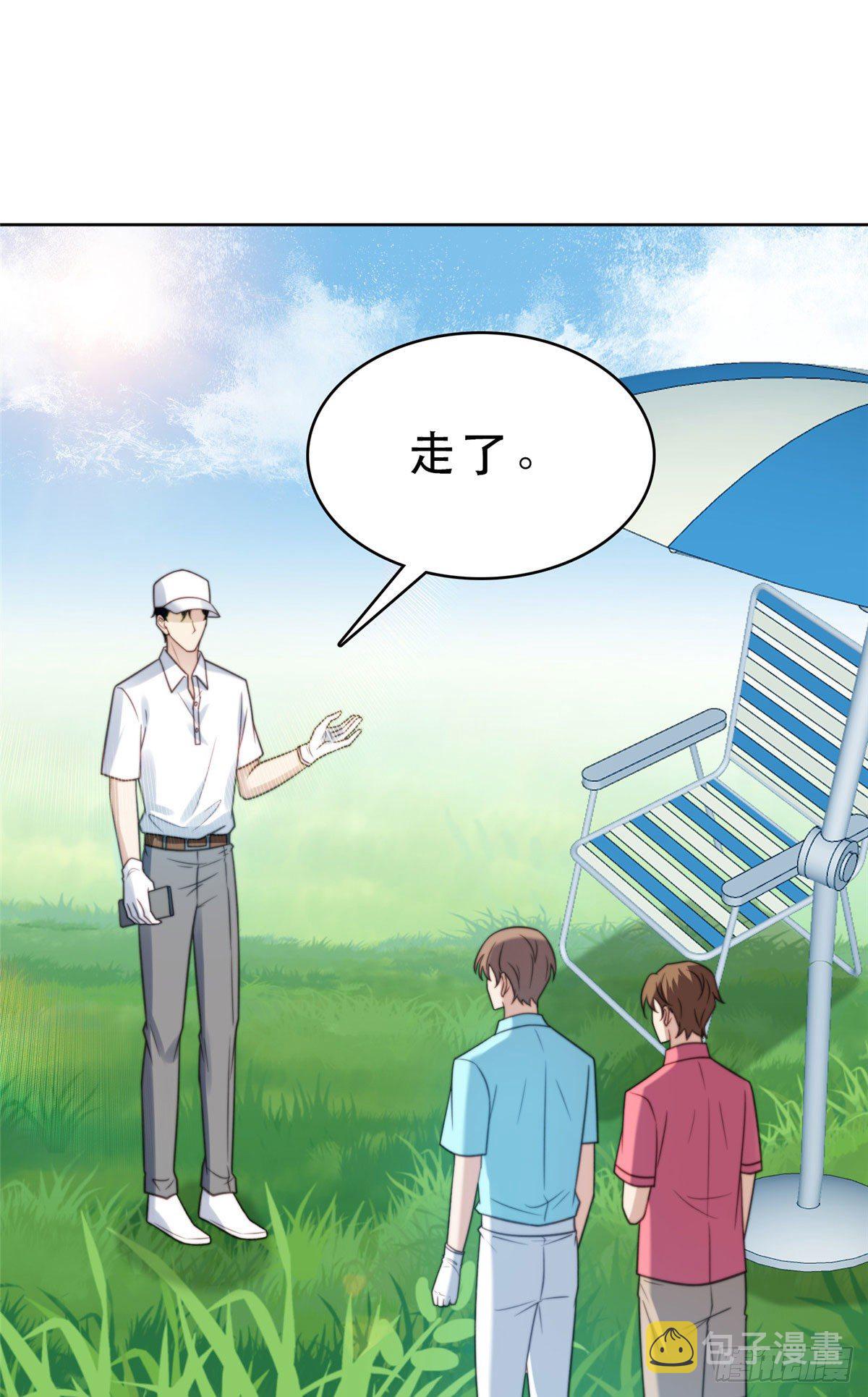 10 我是冷血动物31