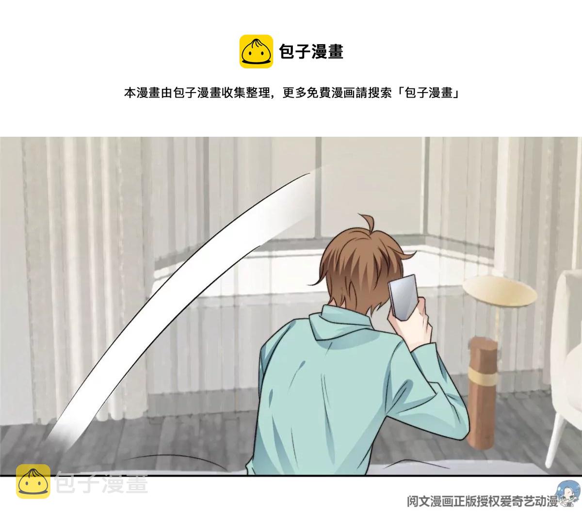 47 叶羡被包养了？69
