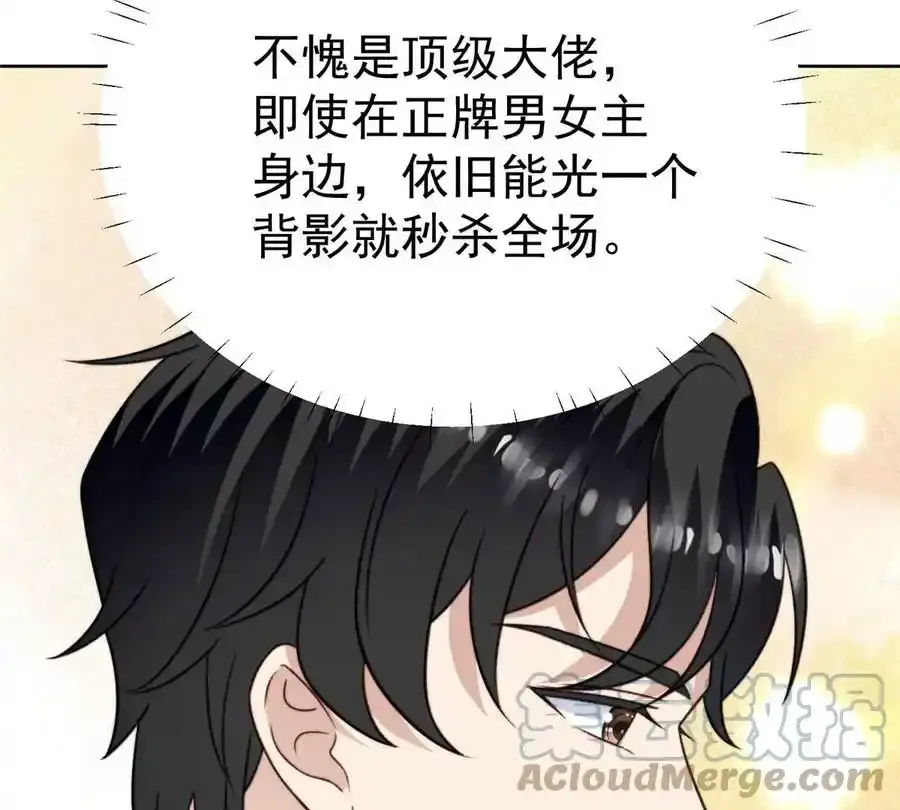 48 正牌女主角出现48