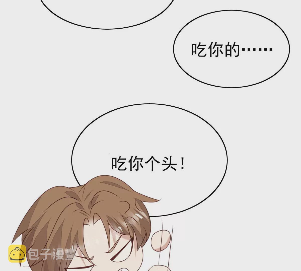58 双标薄总62