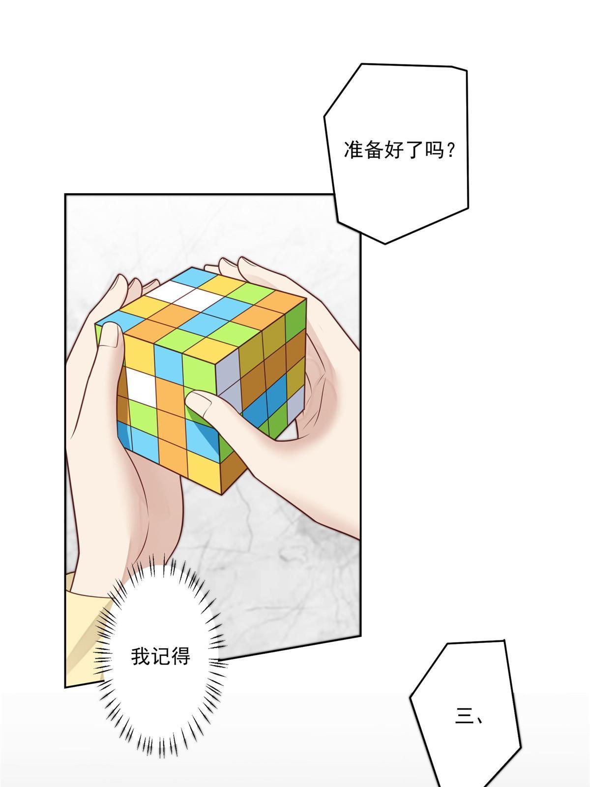 127 我也想低调37