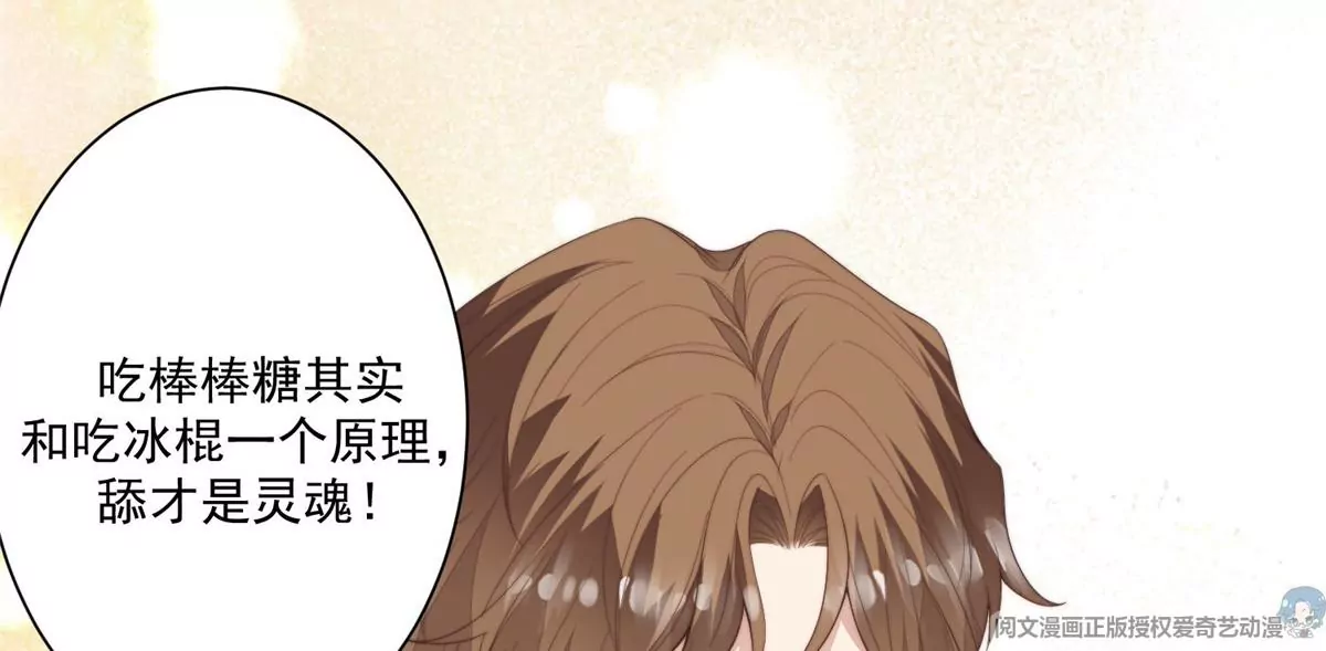 72 你倒是挺会舔的呀68