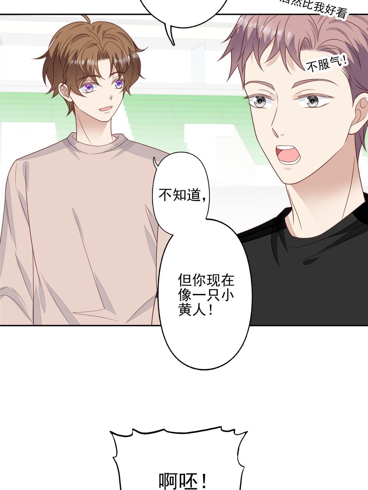 121 孽缘16